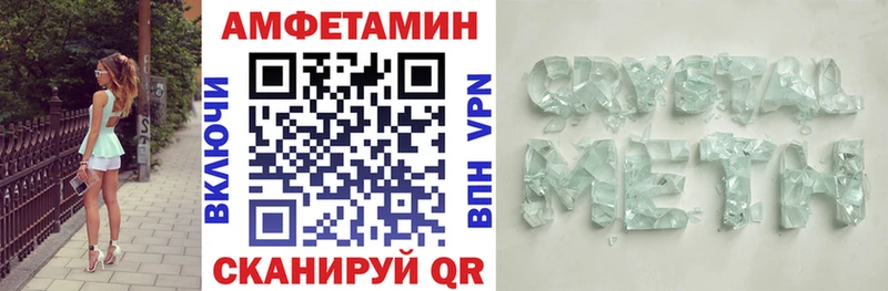 хочу наркоту  omg вход  Amphetamine Розовый  Петухово 