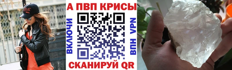 где купить наркоту  Петухово  Alfa_PVP Соль 