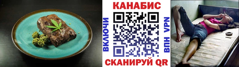 Canna-Cookies марихуана Петухово