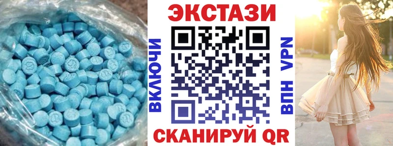 Экстази Cube  хочу   Петухово 