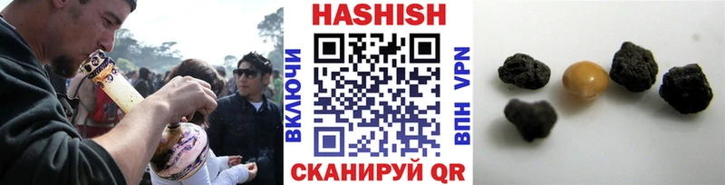 даркнет сайт  Петухово  Гашиш гашик 