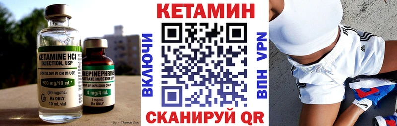 наркотики  ссылка на мегу онион  Кетамин VHQ  Петухово 