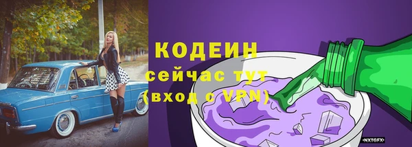 амф Волосово