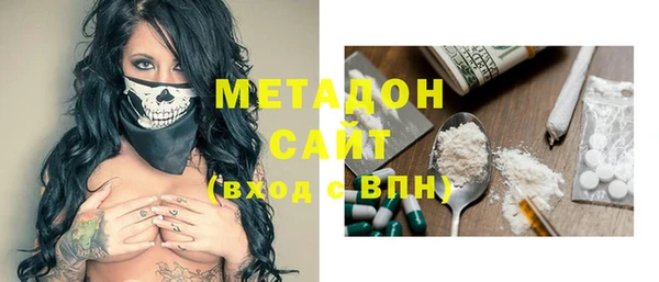 Альфа ПВП Володарск