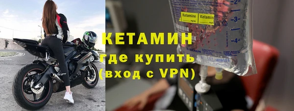 Альфа ПВП Володарск