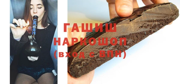 каннабис Волоколамск