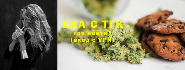 амф Волосово