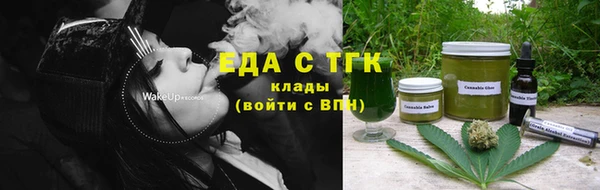 амф Волосово