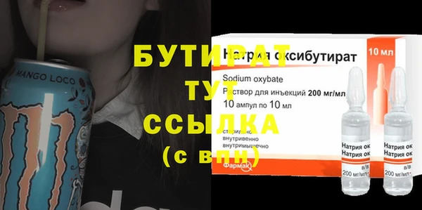 Альфа ПВП Володарск