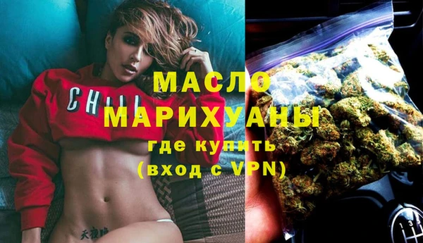 амф Волосово