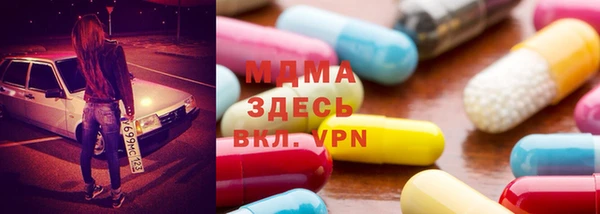Альфа ПВП Володарск