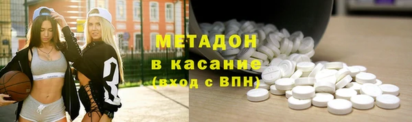 амф Волосово