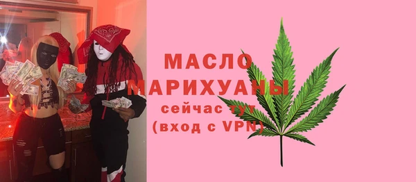 амф Волосово