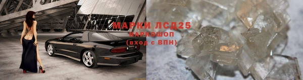 Альфа ПВП Володарск