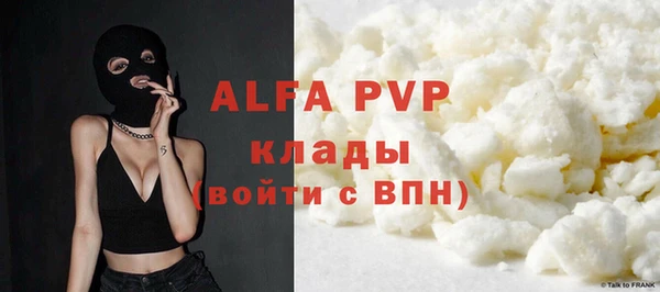 Альфа ПВП Володарск