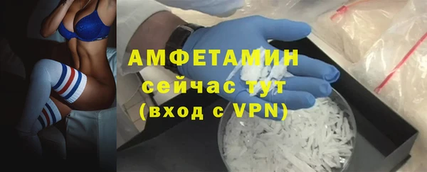 каннабис Волоколамск