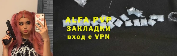 амф Волосово