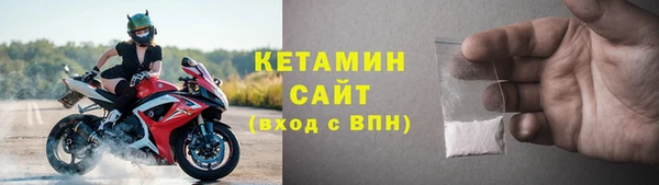 амф Волосово
