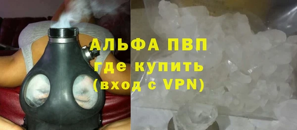 амф Волосово