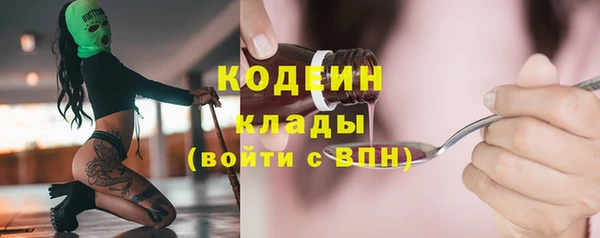 Альфа ПВП Володарск