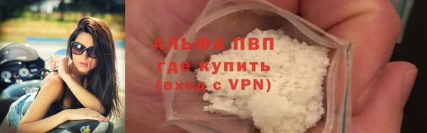 Альфа ПВП Володарск