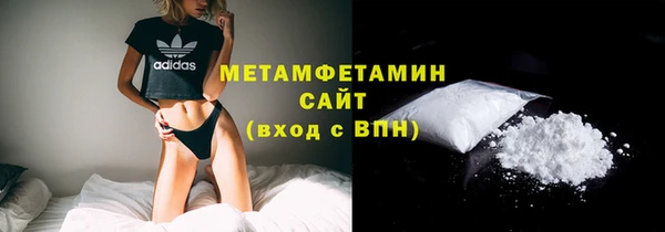 каннабис Волоколамск