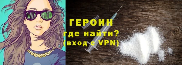 амф Волосово