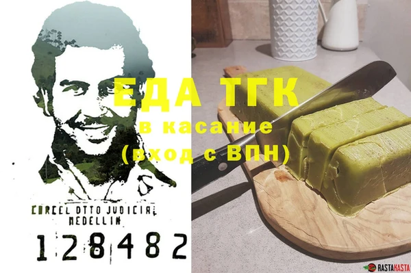 Альфа ПВП Володарск