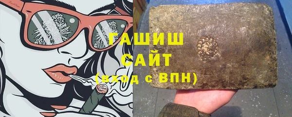 каннабис Волоколамск