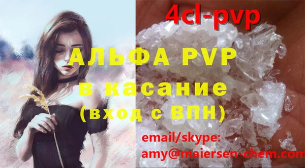 амф Волосово