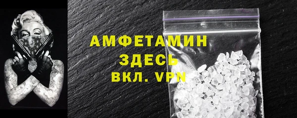 Альфа ПВП Володарск