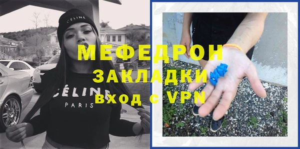 каннабис Волоколамск
