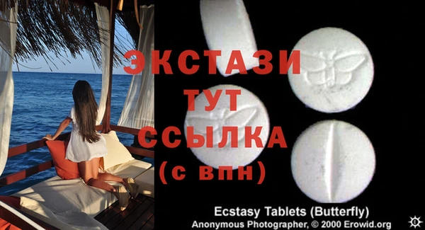 Альфа ПВП Володарск