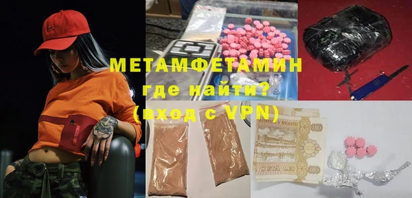 каннабис Волоколамск