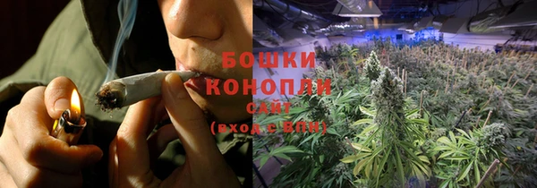 каннабис Волоколамск
