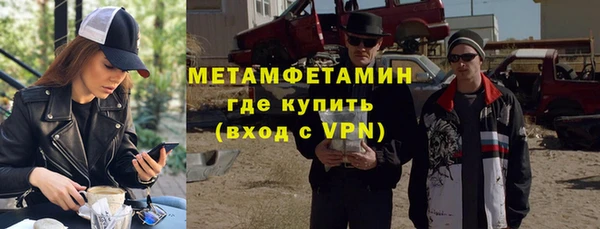 амф Волосово