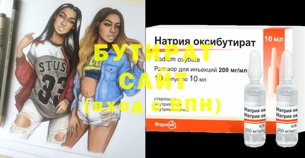 Альфа ПВП Володарск