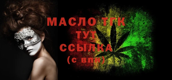 каннабис Волоколамск