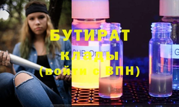 каннабис Волоколамск