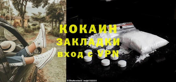 каннабис Волоколамск
