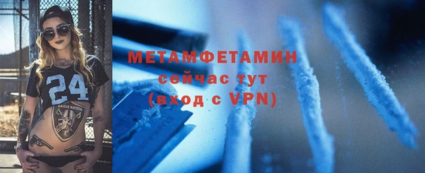 каннабис Волоколамск