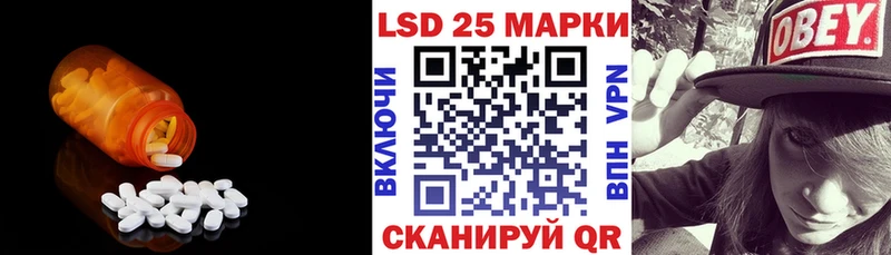 Лсд 25 экстази ecstasy  купить закладку  Петухово 