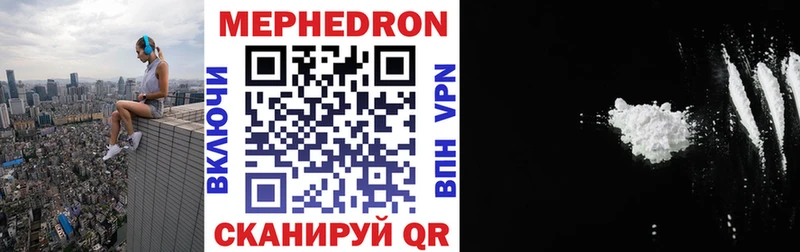 МЯУ-МЯУ 4 MMC  Петухово 