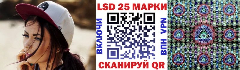 Марки 25I-NBOMe 1,5мг Петухово