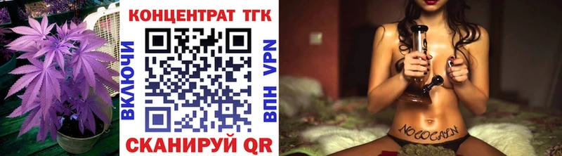 ТГК концентрат  OMG как зайти  Петухово 